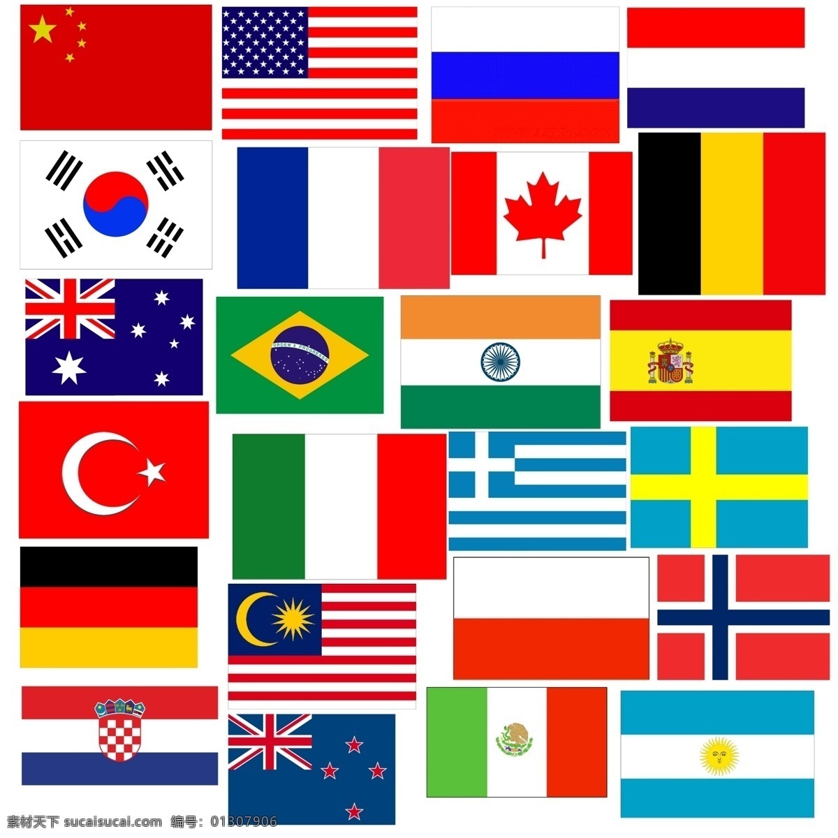 阿根廷国旗 巴西国旗 俄罗斯国旗 韩国国旗 加拿大国旗 美国国旗 土耳其国旗 英国国旗 中国国旗 各国国家国旗 国旗分层素材 psd源文件