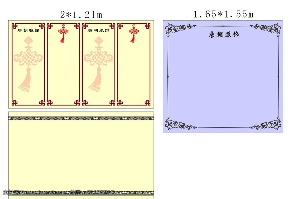 花纹边框 边框 矢量花纹边框 欧式 花纹 装饰 矢量 古典花纹 古典花边 古典边框 欧式边框 欧式花纹 欧式花边 手绘 怀旧 复古 时尚 潮流 梦幻 古典 线条 花边 边框主题 边框相框 底纹边框