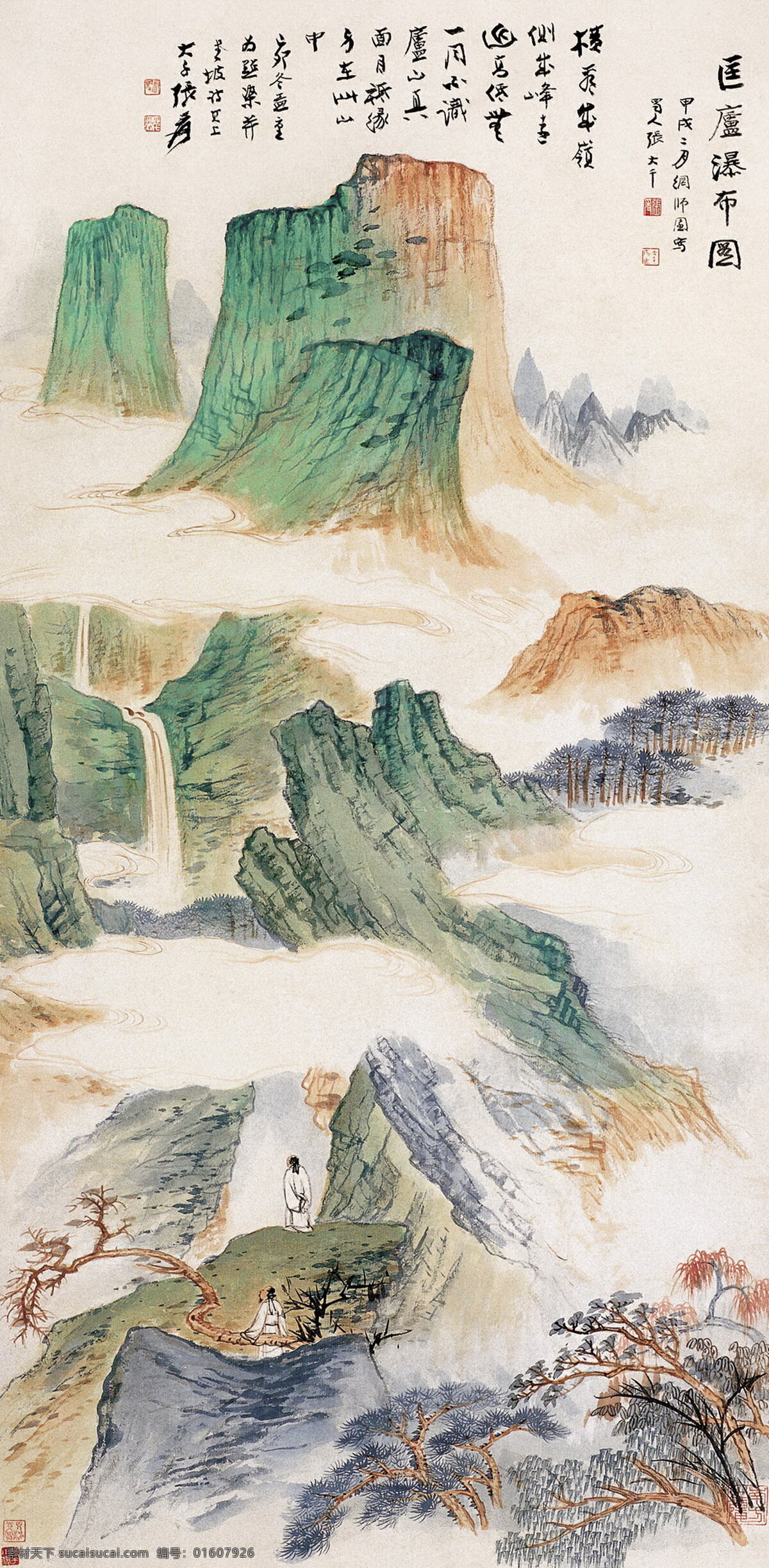 山水画 国画 设计素材 山水画篇 中国画篇 书画美术 白色