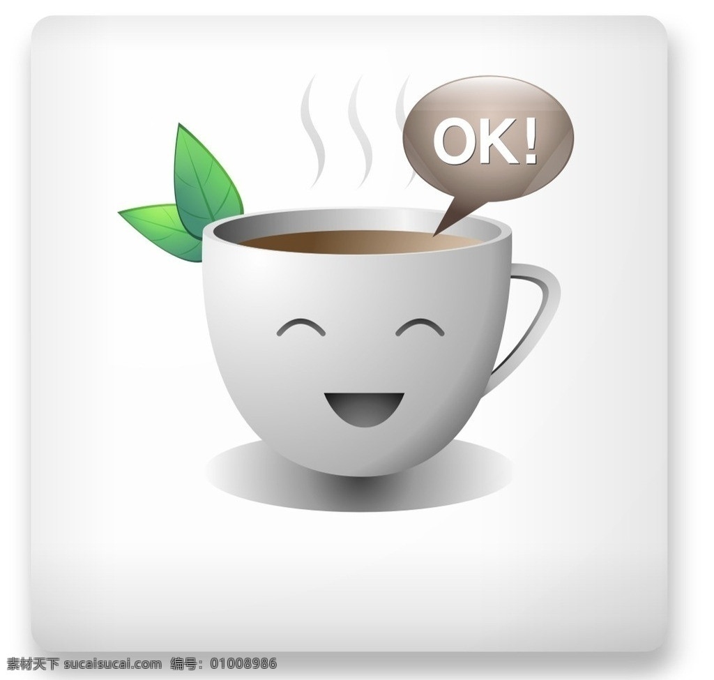 杯子 矢量杯子 水杯 矢量水杯 矢量 卡通水杯 可爱水杯 可爱 质感 矢量图标 小图标 标识标志图标