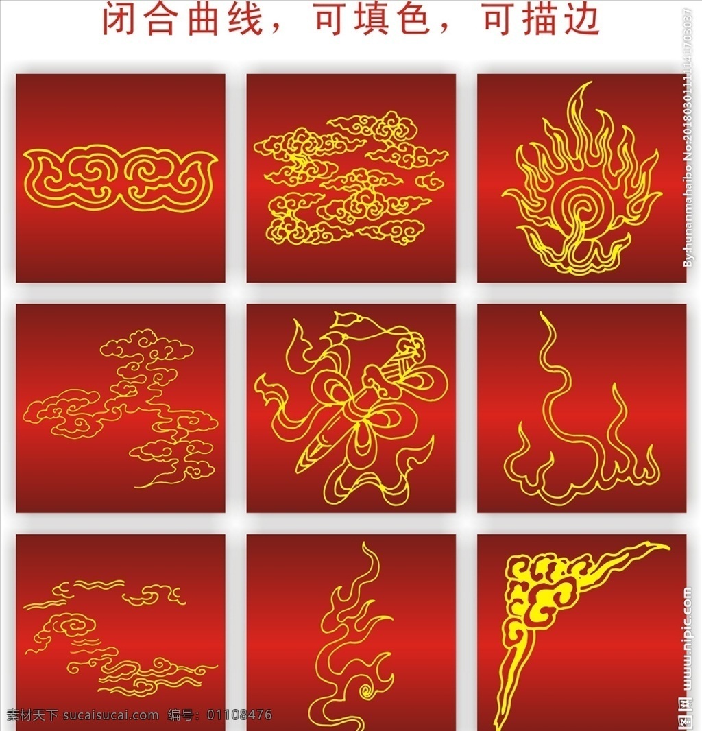 鸟兽图腾 传统纹样 青花传统纹样 连枝花 茶 福 中国红 红色 吉祥图案 古典图案 古典纹样 春节 背景花纹 背景底纹 窗花 纹样 边框图案 传统花纹 中国年画 古典 边框 图案 底纹 花纹 花纹花边 底纹边框 古典边框图案 花边 圆形花纹 剪纸 龙纹古典 中国风八卦 传统图案 凤凰荷花 奔跑的马 花边花纹