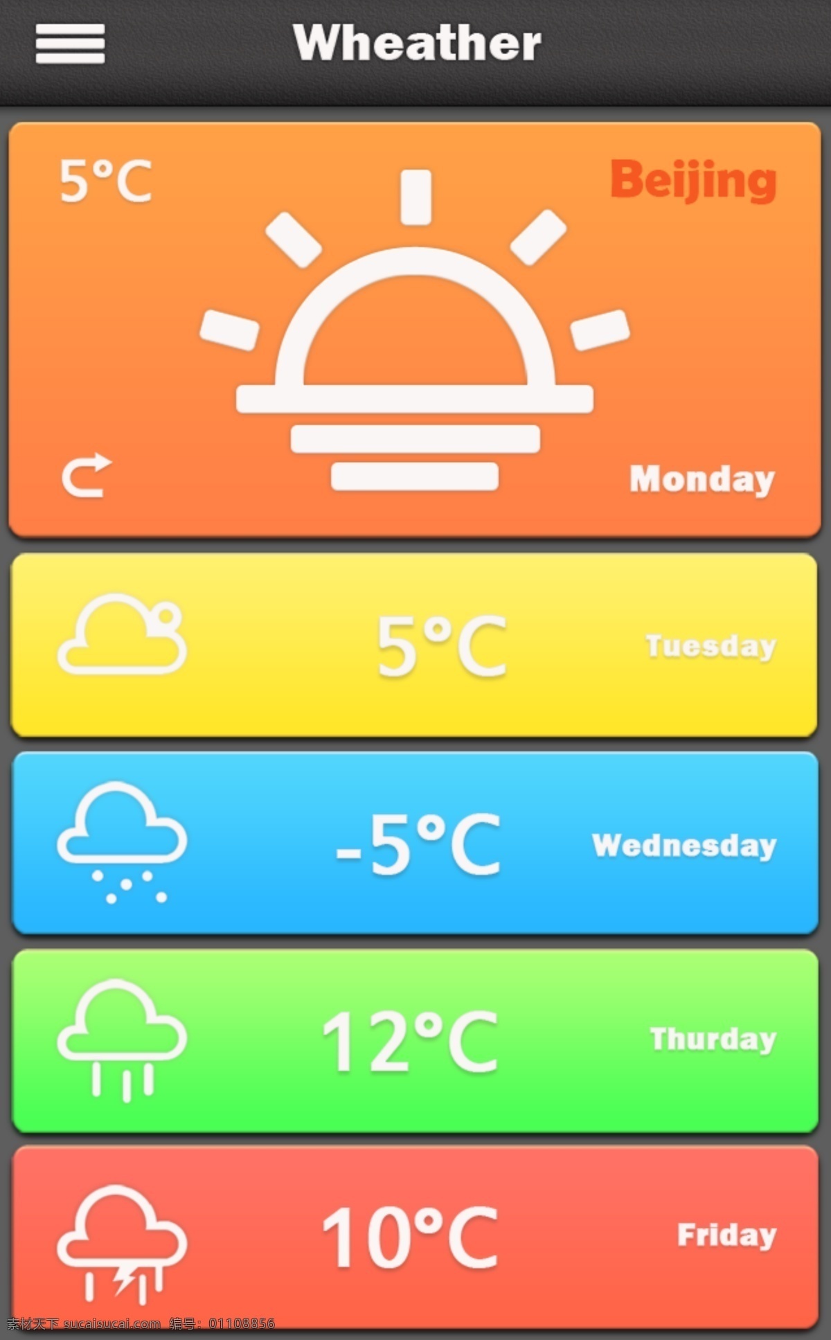 ui界面 移动界面 ui交互设计 天气app 手机应用 智能软件 移动界面设计 手机界面 橙色