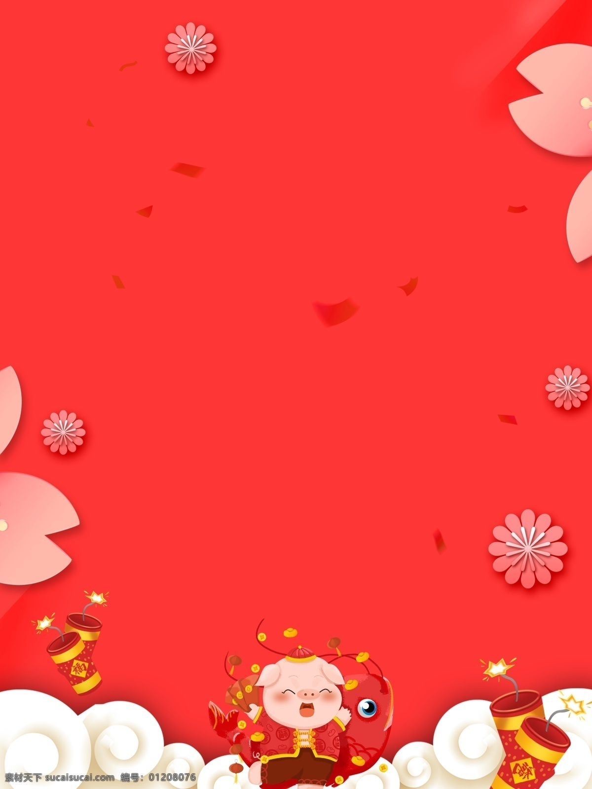 喜庆 祥云 2019 猪年 新年 背景 花朵 红色背景 背景素材 春节 春节背景 2019猪年 猪年设计 猪年贺卡 psd背景 通用背景 猪年春节 元旦背景
