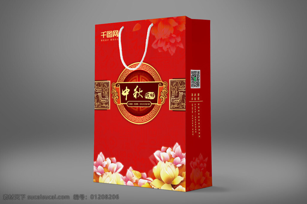 红色 大气 中国 风 中秋 手提袋 礼盒 中国风