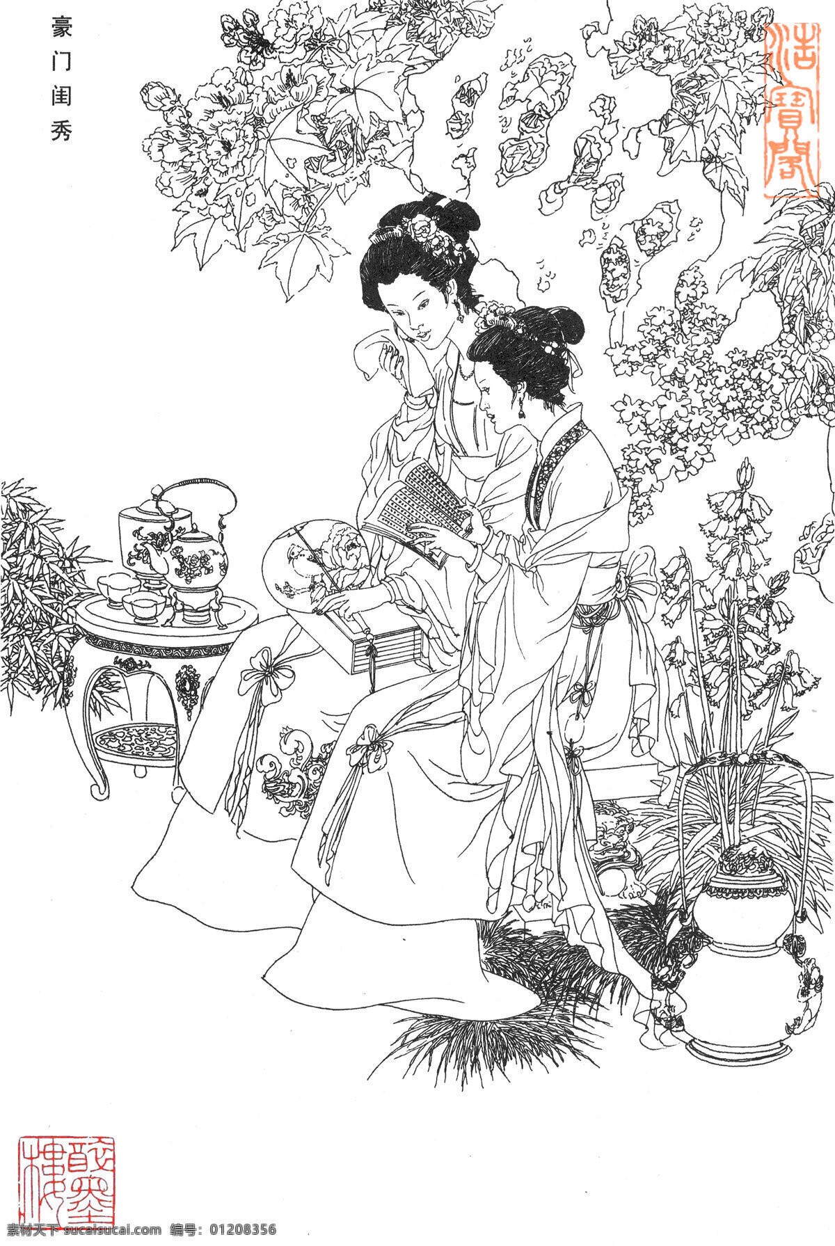 赵国 王 美 芳 仕女 豪门 闺秀 白描 人物 石雕 浮雕 人物图库 生活人物