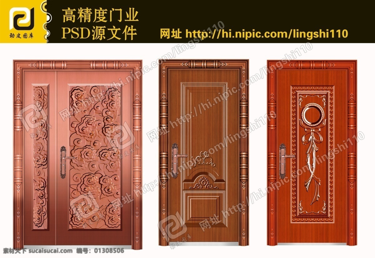 2011 分层 psd源文件 安全门 白云 不锈钢门 草 灯 铜门 门业画册 效果图 门 doors 花 龙 瓦当 蓝天 房子 地板 砖 竹 门业 室内图 仿铜门 画册 样本 免漆门 强化门 钛镁合金 卫浴门 实木门 复合门 模压门 移门 室内门 钢质进户门 进户门 实木 复合 实木复合门 转印门 防盗门 源文件 psd门样本 画册设计 广告设计模板 家居装饰素材