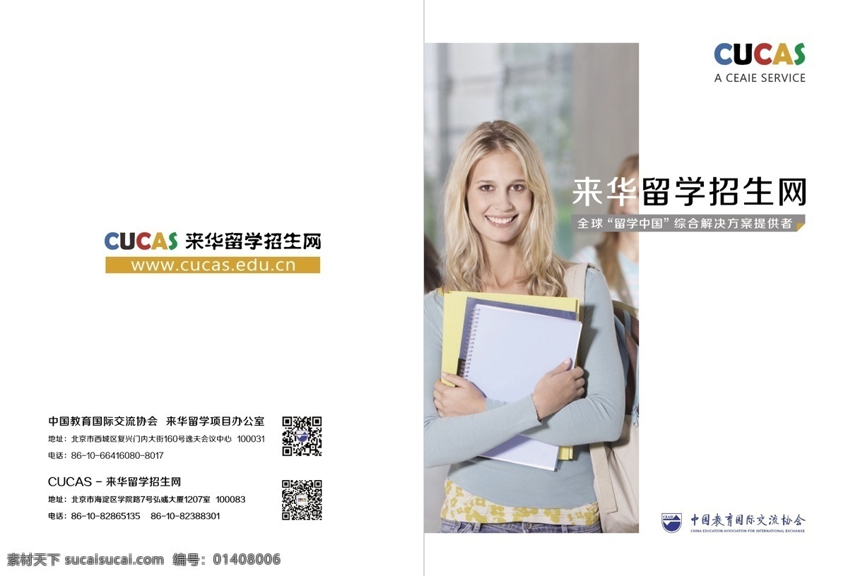 宣传画册模板 画册 画册设计 公司画册 企业画册 宣传册 公司宣传册 企业宣传册 简洁画册 产品画册 英文画册 画册排版 画册模板 画册背景 画册版式 企业宣传 集团画册 时尚画册 宣传画册 封面 画册封面 内页 画册内页 招商画册 黑色画册 灰色画册 广告画册 创意画册