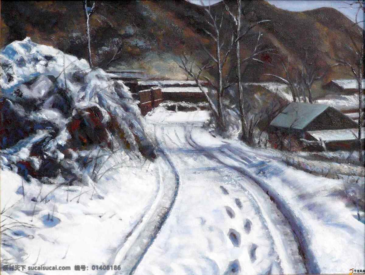 雪景 雪路 油画 高清风景油画 雪景雪路 油画素材下载 雪景雪路油画 文化艺术