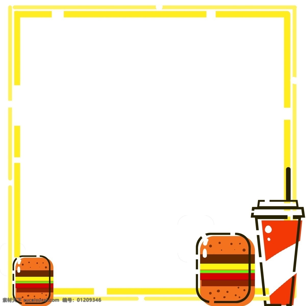 手绘 汉堡 mbe 边框 插画 黄色边框 插图 汉堡边框 可乐边框 边框插画 mbe边框