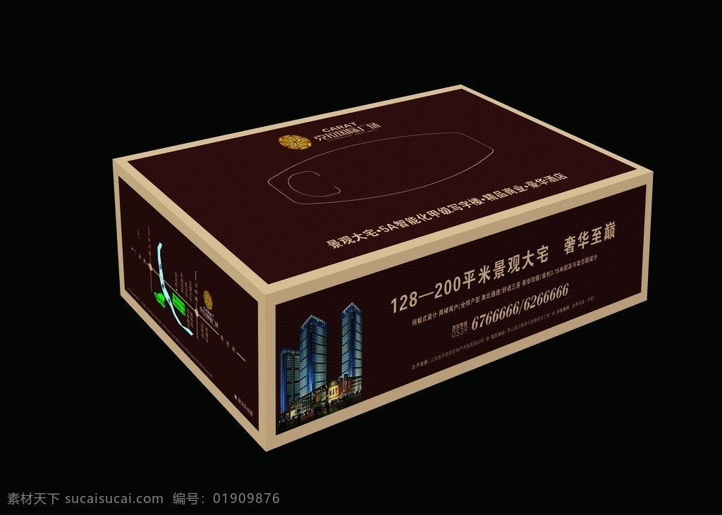 抽纸盒 纸抽平面图 房地产 广告 抽纸 纸巾 房地产物料 物料 印刷工艺 纸抽 楼体 区位 包装设计 广告设计模板 源文件