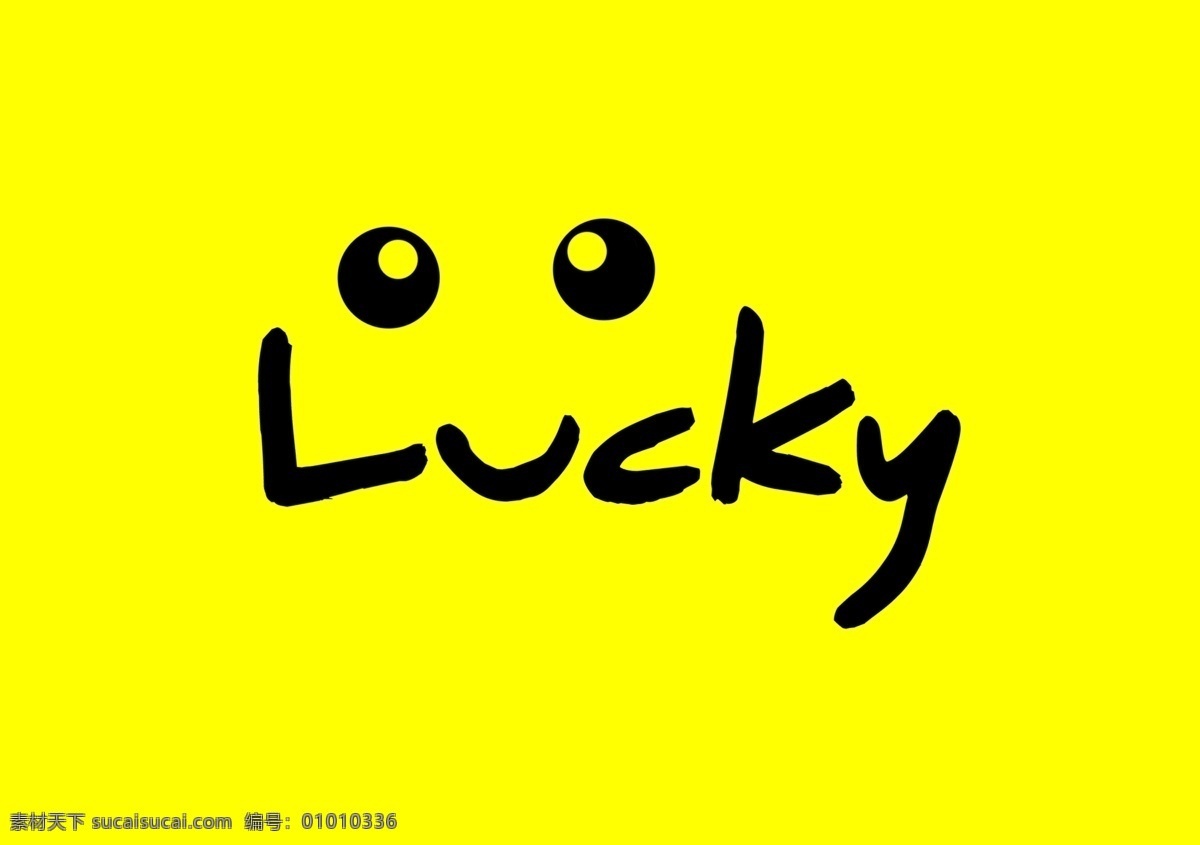 lucky logo设计 logo 原创 黄色