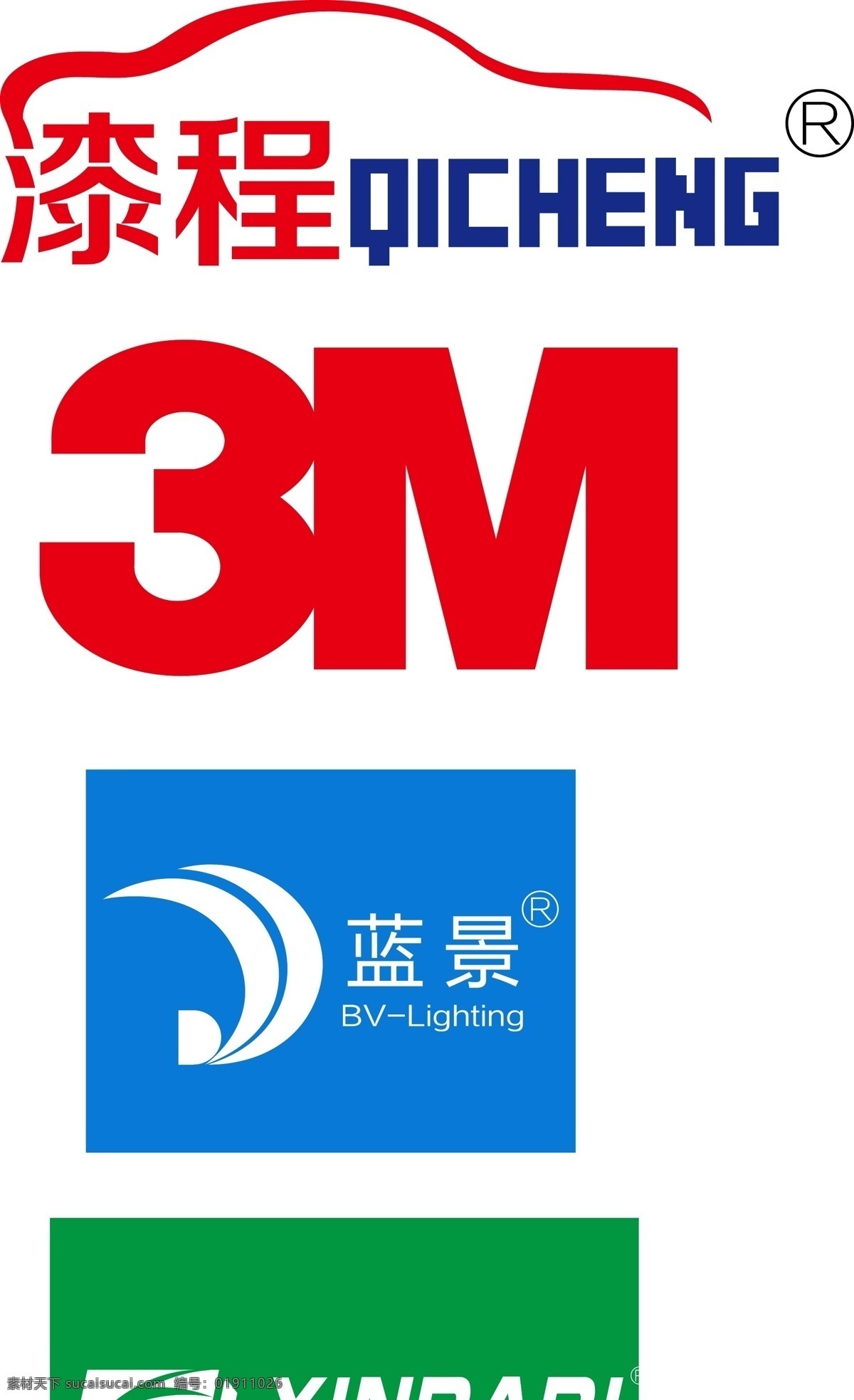 漆 程 标 3m 标新 大地 蓝景标 漆程标 3m标 新大地 led灯 油漆 亚克力 线下 标志 名片 vi 画册 dm 标志图标 企业 logo