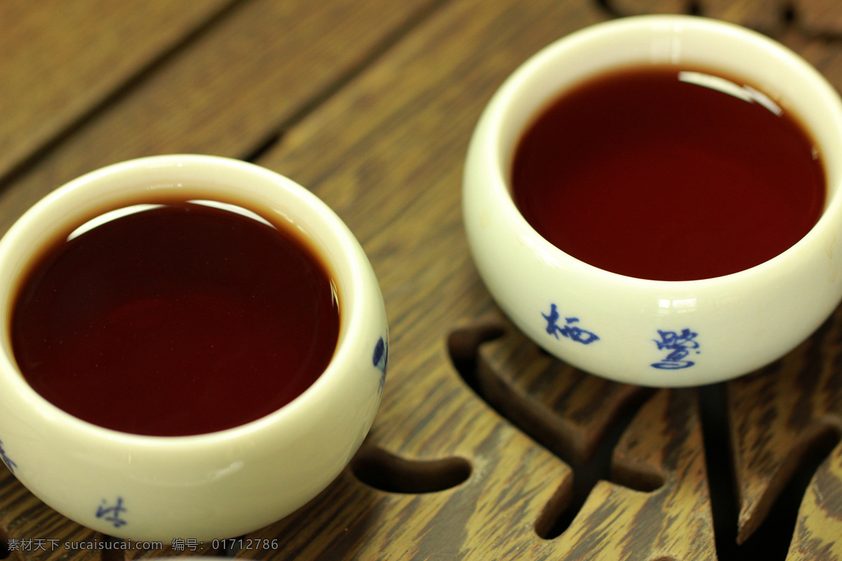 餐饮美食 普洱茶 饮料酒水 益心泉普洱茶 智 一品 香 茶业 有限公司 益心泉 七子饼茶 熟茶 儒家六德 psd源文件 餐饮素材