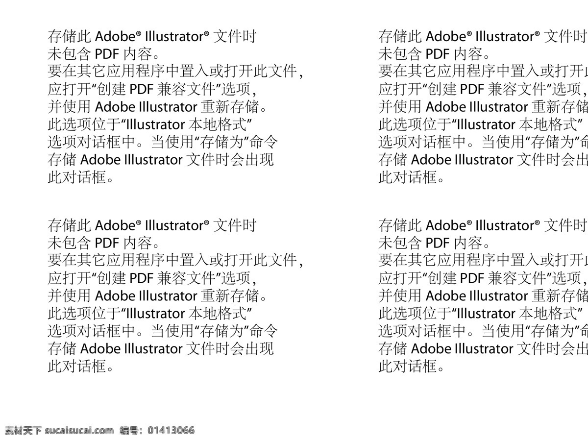 单色 航海 矢量图 船 帆船 航行 远航 航海图标 航海矢量图 其他矢量图
