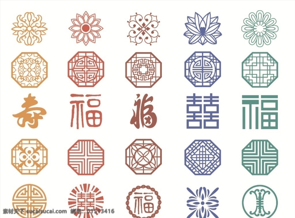 中国 风 传统 图案 中国风 传统图案 矢量素材 古典花纹 福寿 福字 寿字 双喜 复古花纹 底纹背景 时尚潮流 背景图案 单个 元素 矢量 素 vi设计