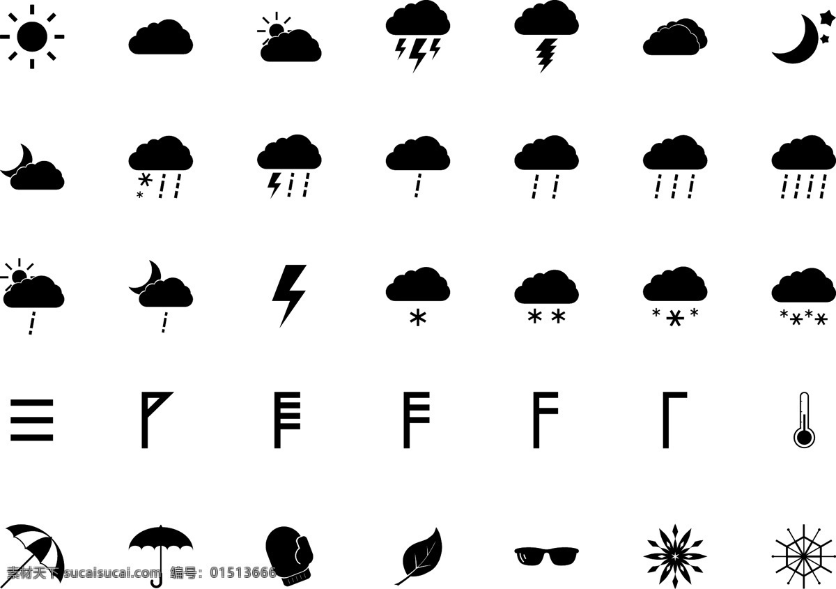 天气 主题 矢量 图标 矢量图标 ppt素材 季节 天气预报 icon