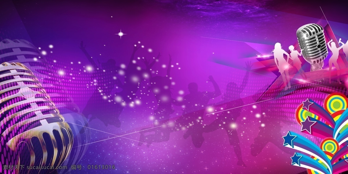 歌唱比赛背景 话筒 跳舞 五角星 紫色 炫彩 飞来的星星 舞台灯光 星空