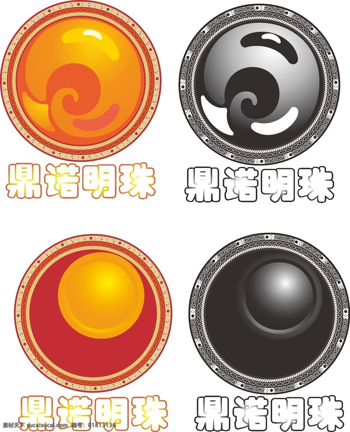 鼎 诺 明珠 logo logo设计 渐变 圆形 红色系 黑白反色 矢量图