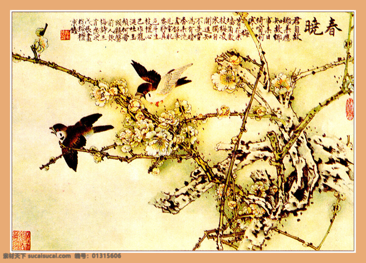 工笔花鸟画 工笔画 国画 国画艺术 花鸟国画 花鸟图 画 绘画书法 工笔重彩画 梅花 小鸟 书法 印章 文化艺术 装饰素材 雕刻 图案