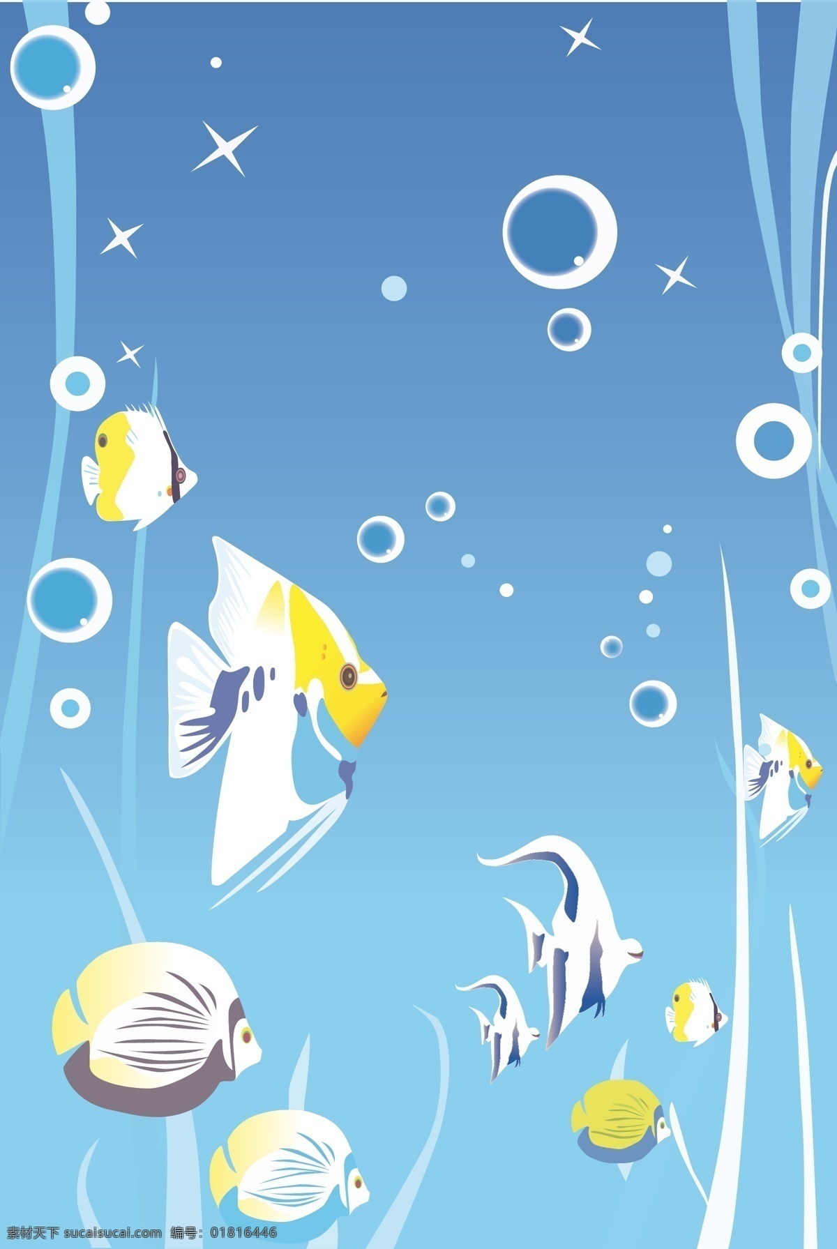 海底 世界 海底世界 海洋鱼 泡泡 热带鱼 水草 星光 移门 移门素材 移门图案 鱼群 黄色鱼 小黄鱼 家居装饰素材