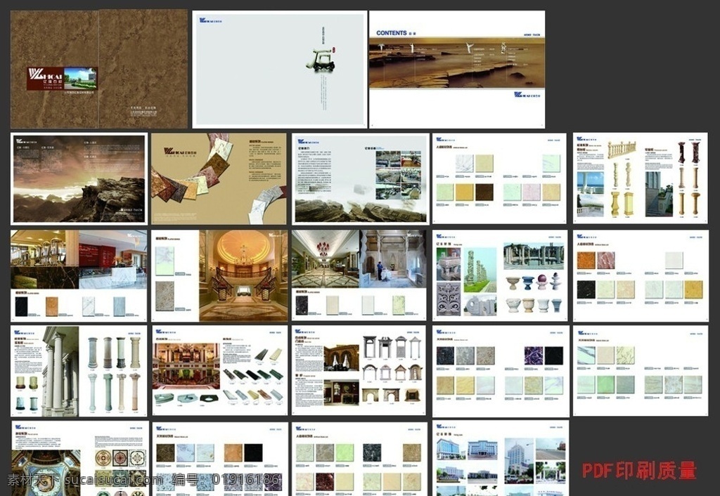 石材画册 石材 板材 大理石 天然石材 画册 石材素材 石材案例 企业画册 企业文化 画册设计 广告设计模板 源文件 pdf