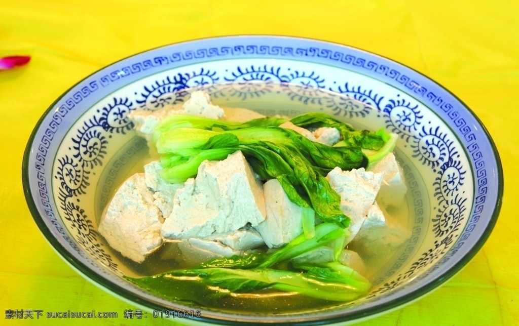 白云豆腐 餐饮 美食 美味 农家饭 卤水豆腐 高汤 沾汁 营养美味 葱 姜 生油 精盐 味精 餐饮美食 传统美食