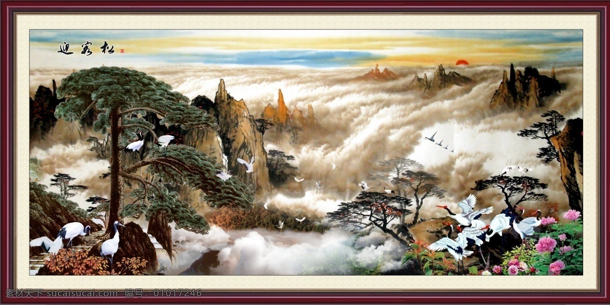 风景画 迎客松 山水风景 松鹤延年 多彩的山水 山水画 山水 风景油画 油画风景 山水国画 国画山水 流水生财 自然风景 风景 中堂画 室内装饰画 山水挂画 山水壁挂 挂画 墙画 壁画 年画 移门 仙鹤 石头 大山 远山 蓝天白云 飞鸟 飞鹤 装饰画 牡丹 鲜花 瀑布 绿草 太阳 日出 朝霞 霞光 灿烂 瀑布山水 山水瀑布 山水秀丽 奇山异水 油画风格 分层 源文件