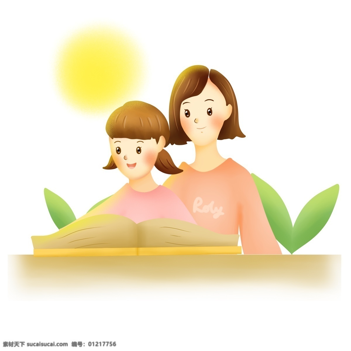 阳光 下 一起 读书 母子 世界读书日 姐妹 看书 陪伴 植物 温馨 学习 教育 家庭 清新 学前教育