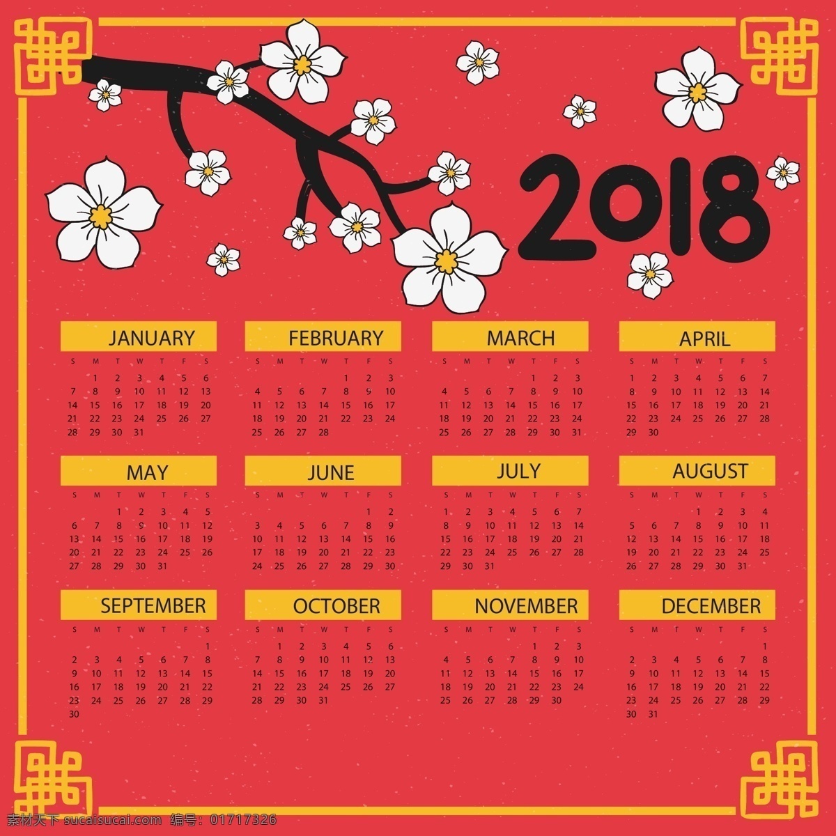 2018 金色 边框 花纹 日历 花卉 红色 节日 新年