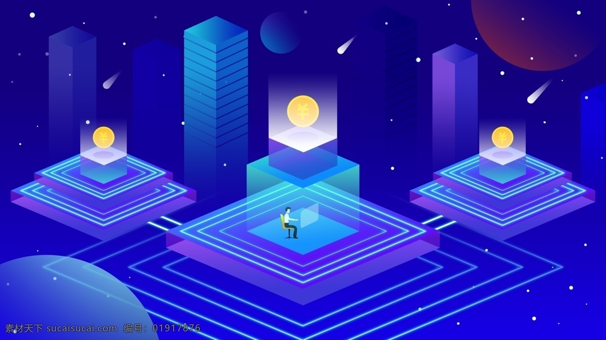 原创 插画 d 未来 科技 金融 领域 壁纸 渐变 几何 2.5d 互联网 背景 配图