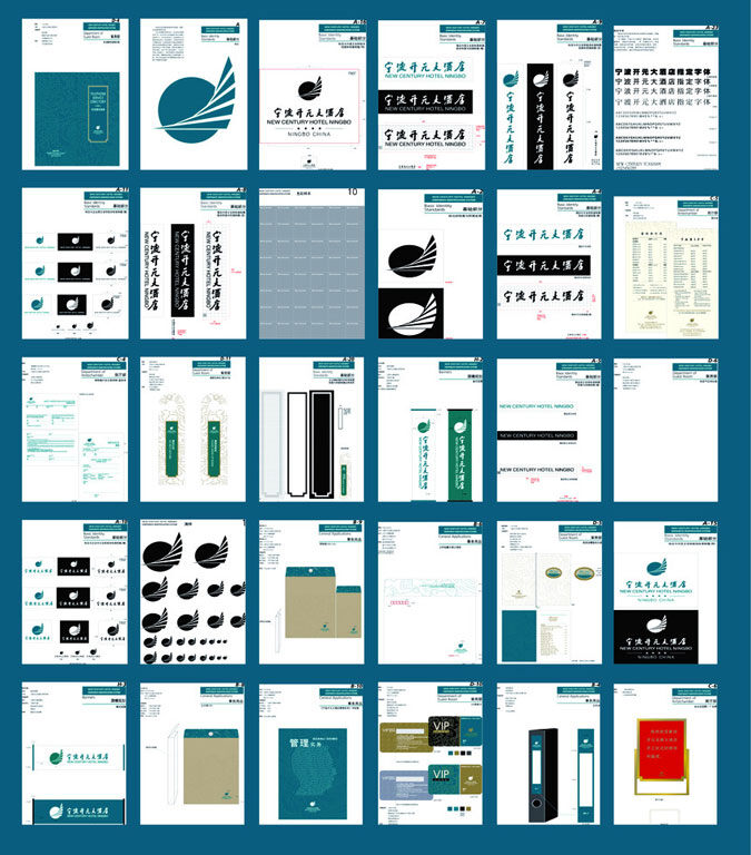 酒店 vi 整套 logo设计 vi设计 vi设计模版 标志 画册 信封 宣传单 酒店vi整套 酒店形象设计 高档vi设计 海报 其他海报设计