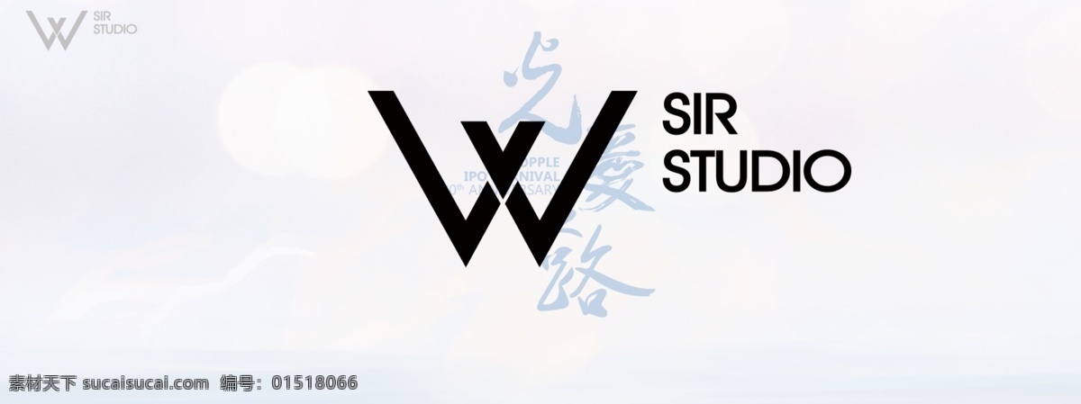 w 先生 光爱 之路 时尚 背景 w先生 展板 晚宴背景 光点 唯美 小 清新 活动