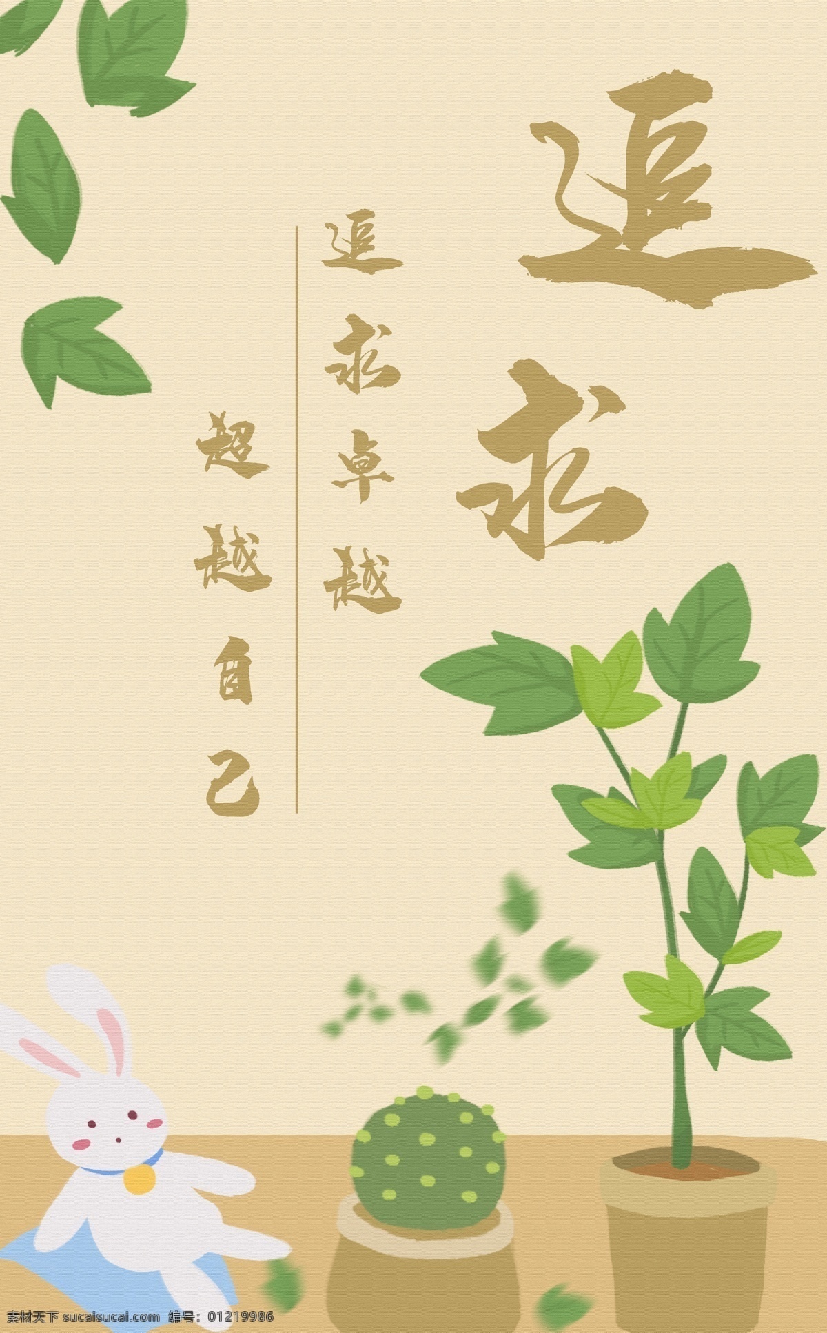 中国 风 企业 文化 标语 走廊 书房 装饰画 中国风 企业文化 家居画 油画