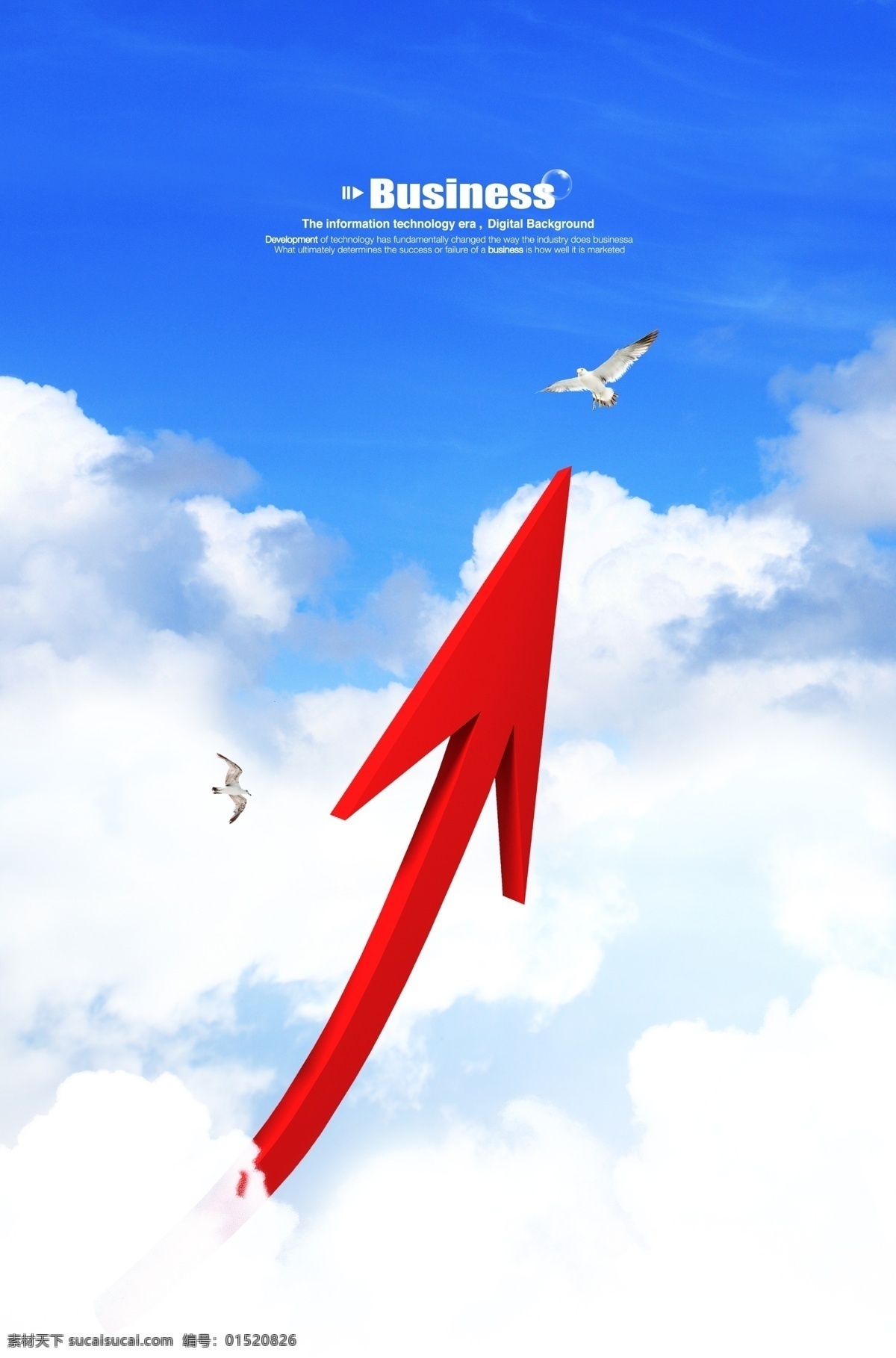 穿过 云层 红色 箭头 海鸥 穿过云层 红色箭头 商务科技 现代商务 商务理念 商务金融 科技金融 psd素材 白色