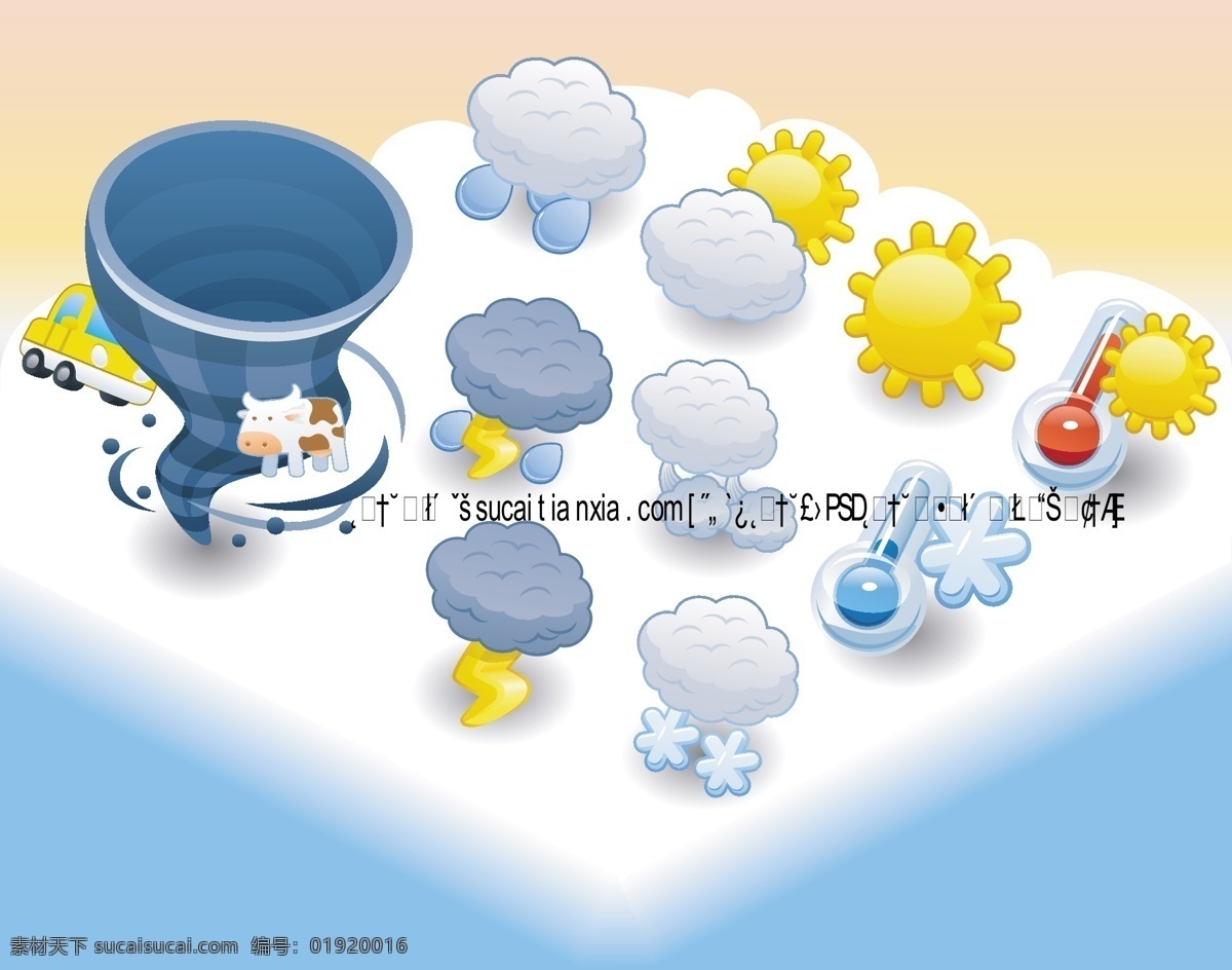 卡通 天气预报 图标 矢量 彩虹 卡通图标 气象标志 星星 雪花 雨伞 云朵 矢量图 其他矢量图