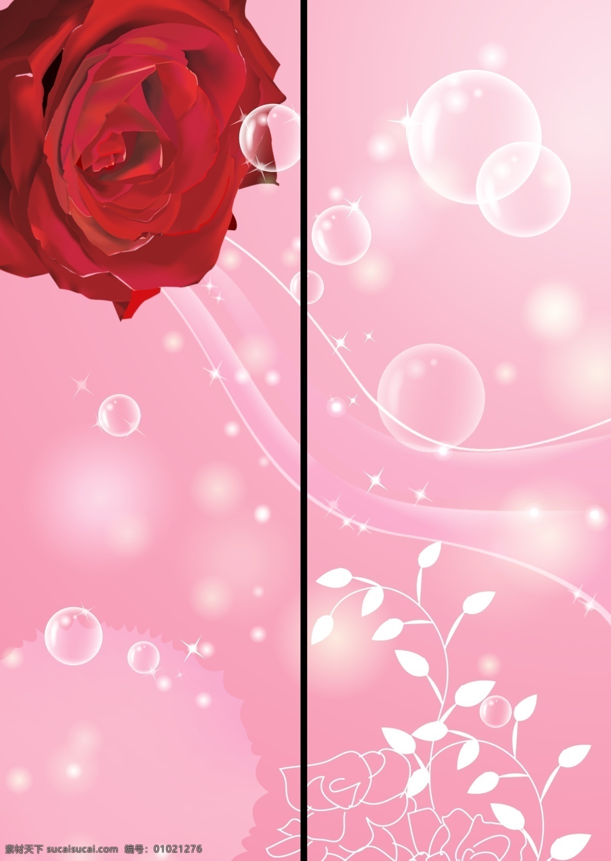 移门 背景 广告设计模板 花朵 花纹 玫瑰 梦幻 墨迹 泡泡 星光 移门图案 源文件 家居装饰素材