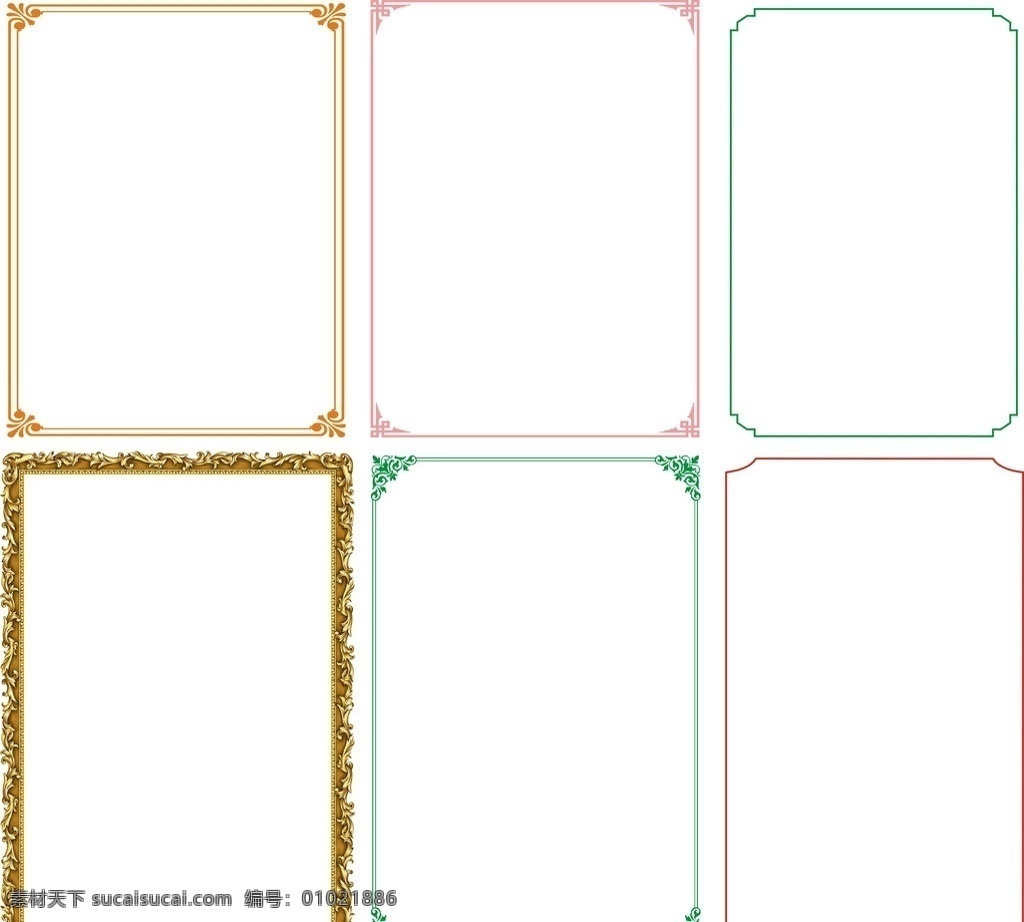 简单实用边框 边框 奖状 简单 实用 矢量图 边框相框 底纹边框 矢量