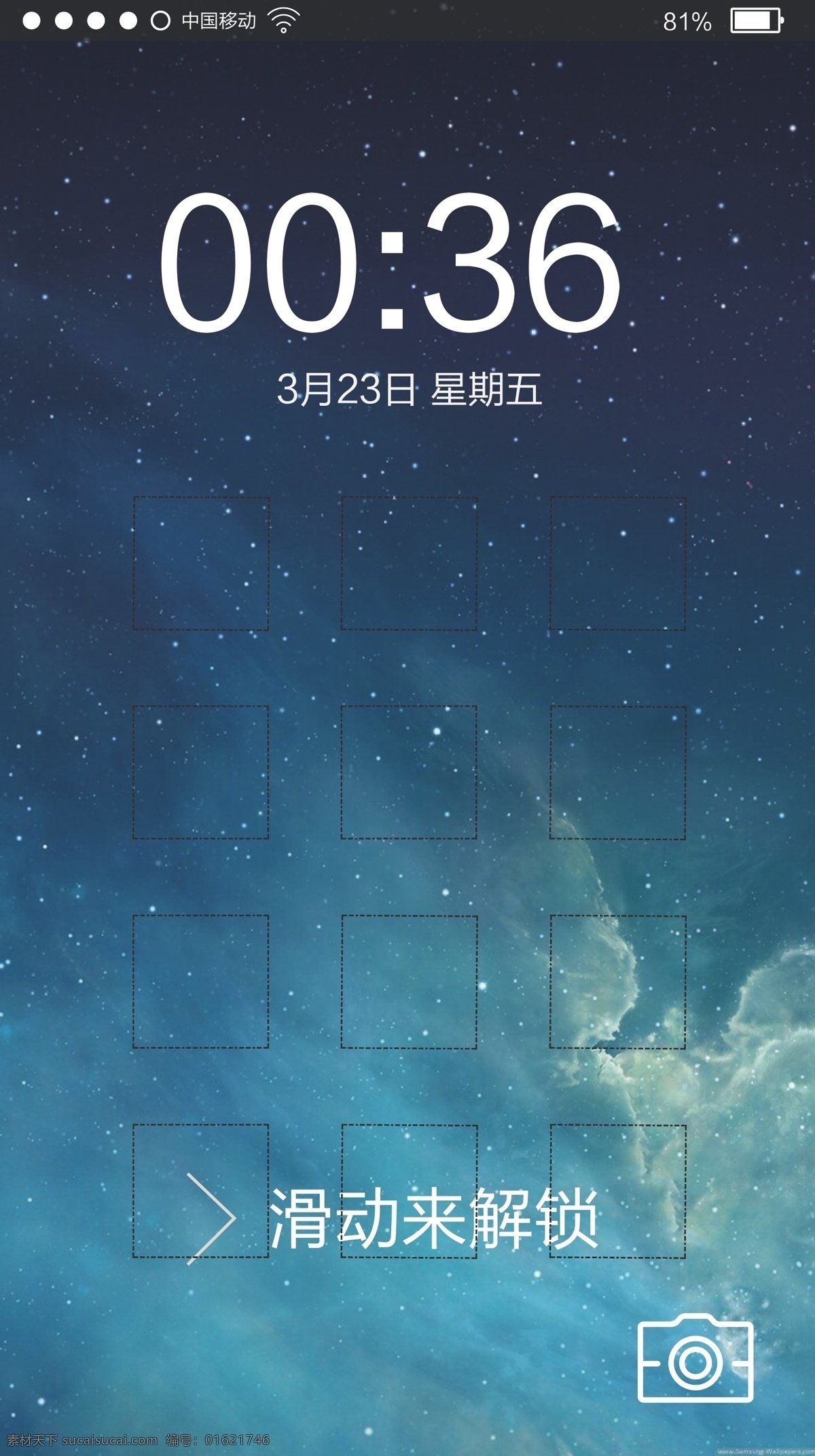 手机锁屏 锁屏图案 滑动锁屏 手机图案 锁屏壁纸 星空锁屏 锁屏幕 简洁锁屏 锁屏界面 锁屏手机页面 界面设计 锁机界面 移动界面设计 手机界面