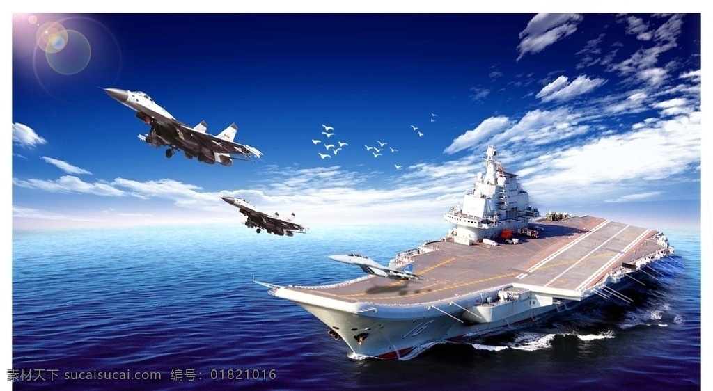中国航母 中国航母潜艇 航母核潜艇 中国航母展板 中国航母海报 中国航母飞机 中国航母文化 航空母舰 手绘航母 核动力航母 瓦格良航母 航母海报 海军展板 军事武器 航母展板 船舰 军舰 飞机 海军海报 海军部队 部队海报 军队 军队生活 部队 部队展板 航母梦 强军梦 美国航母 日本航母 高清素材