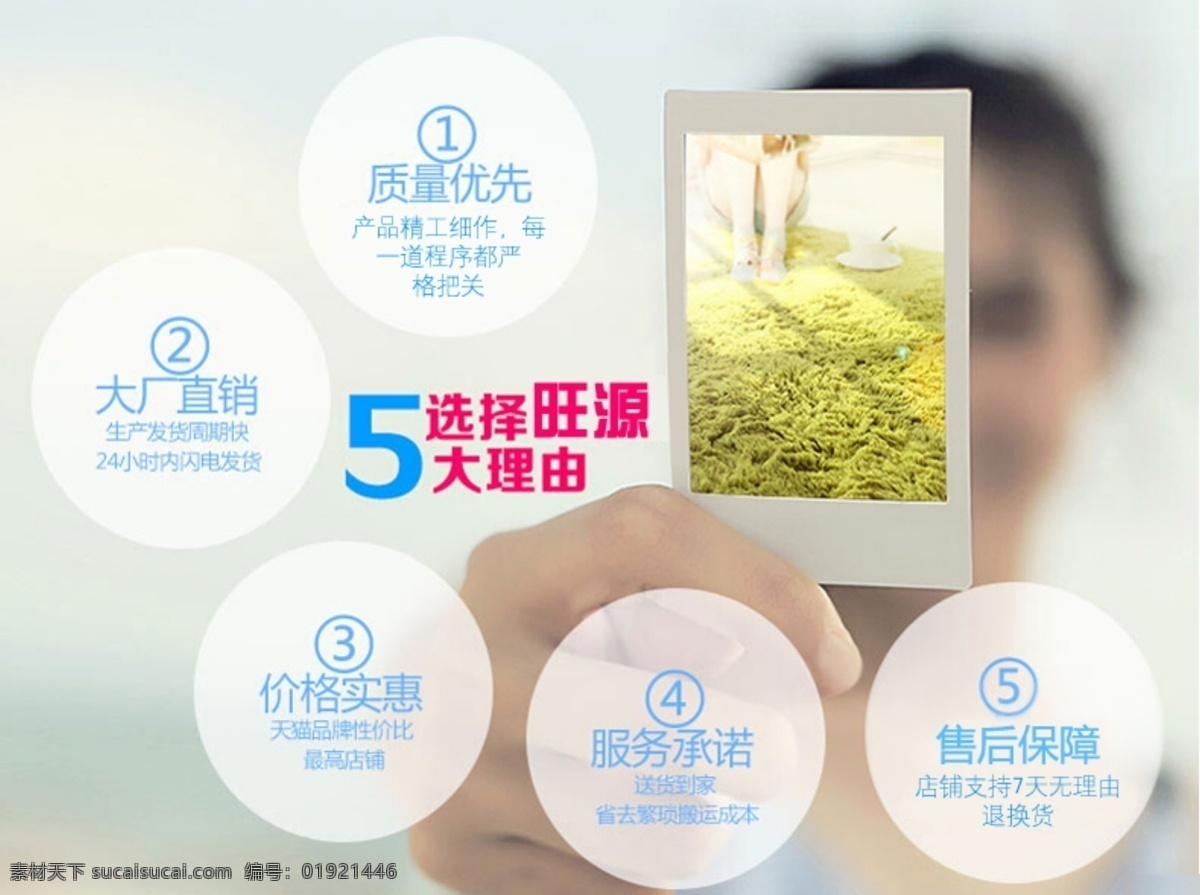 售后说明 质量说明 产品保证 服务承诺 售后保证 白色