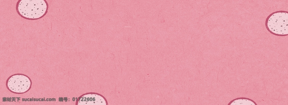 深 粉色 火龙果 点缀 背景 水果背景 深粉色 火龙果点缀 简约 扁平 插画背景 卡通红龙果 红色