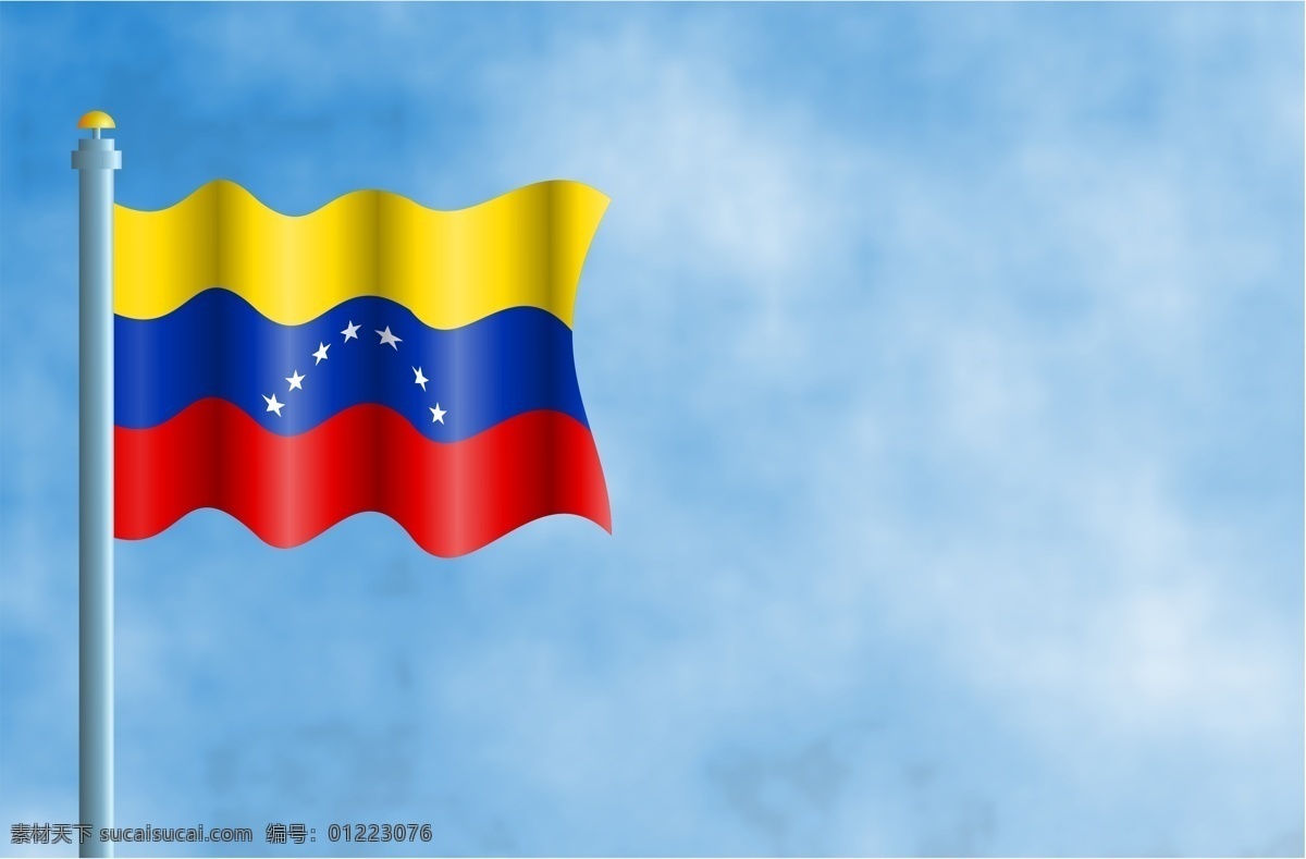 委内瑞拉 国旗 旗帜 随风飘扬 psd源文件