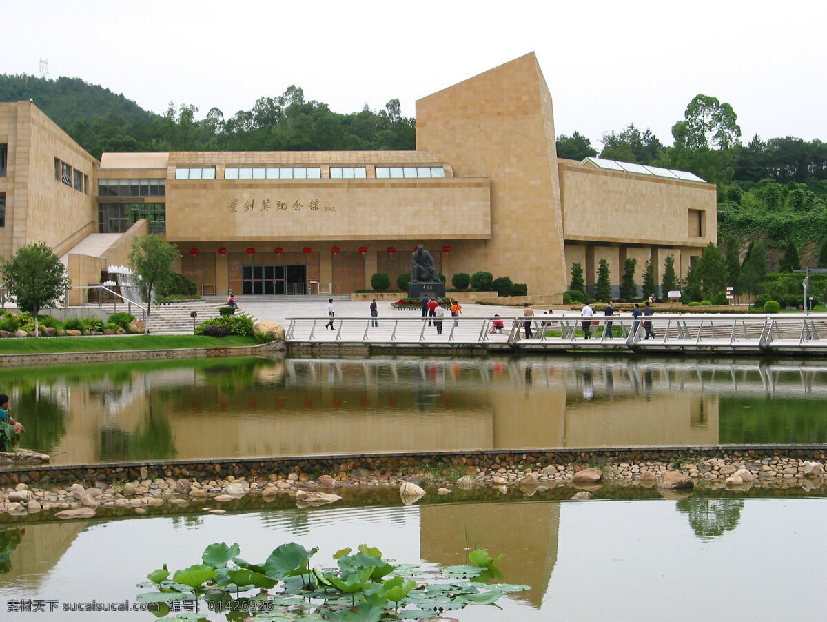 广东 梅州 叶剑英 纪念馆 人文景观 旅游摄影