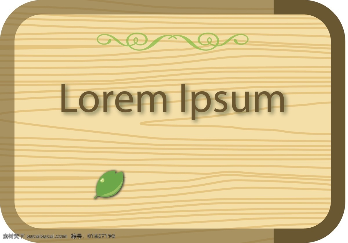 标志 广告 花纹 绿叶 木纹 平面设计 树叶 水滴 标志矢量素材 标志模板下载 矢量 psd源文件