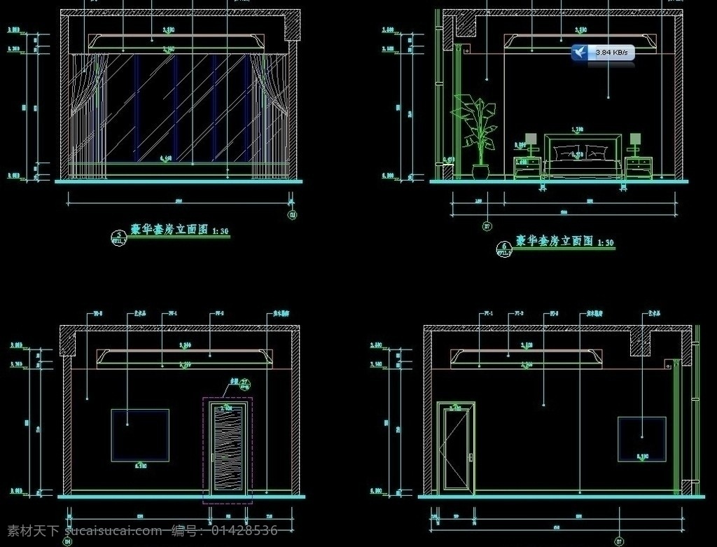 豪华 套房 立面 图 cad 图纸 平面图 装修 装饰 施工图 室内设计 酒店 天棚 大堂 客房 饭店 旅社 天花 餐厅 标准房 餐饮 住宿 酒楼 卫生间 双人房 标准间 总统套房 白金 五 星级酒店 全套 建筑设计 环境设计 源文件 dwg