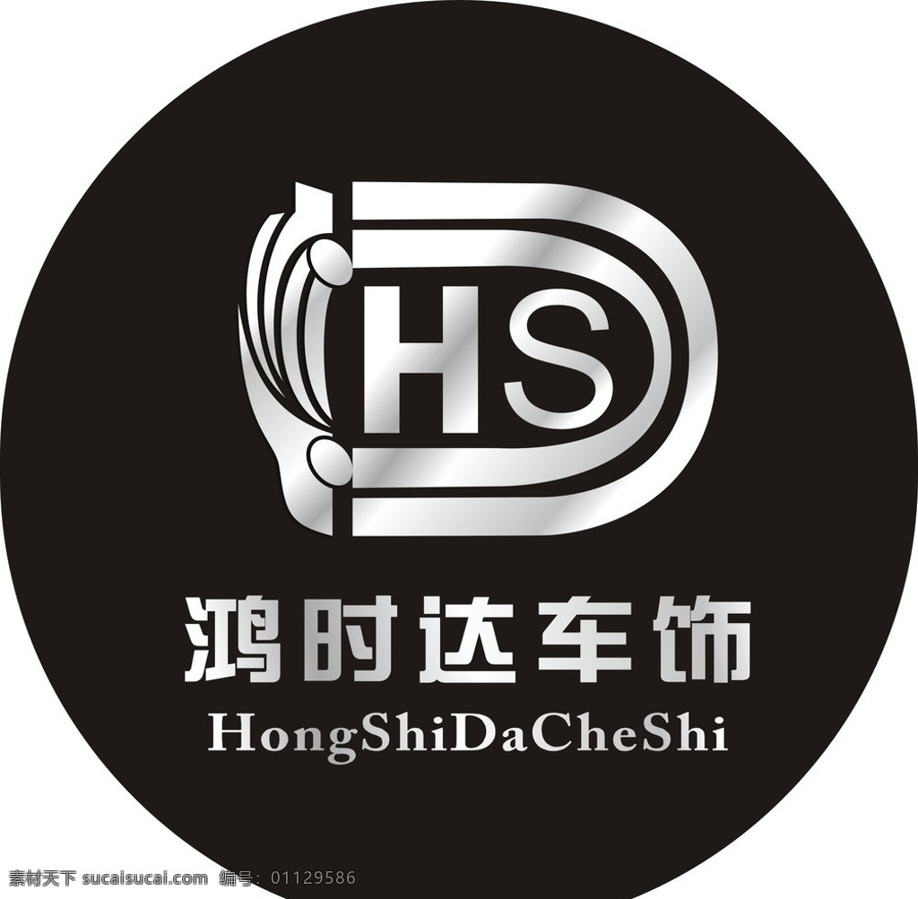 车饰vis 百汇车饰画册 车饰画册设计 画册设计 百汇 画饰 画册 画册封面 方向盘套 汽车座垫 汽车脚垫 矢量 vi设计
