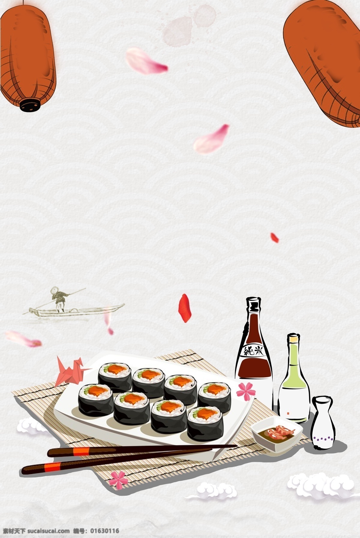 日式寿司海报 美食文化 美味 美味寿司 日本料理菜单 日本料理海报 日本料理寿司 日本料理文化 日本美食 日本寿司 日料海