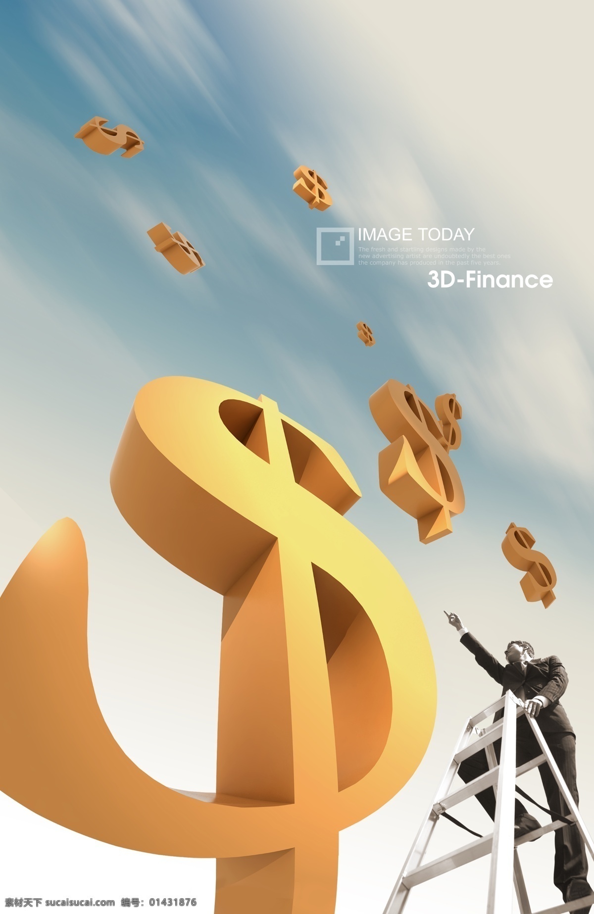 金融 财富 免费 金钱符号 金融财富 商务海报 其他海报设计