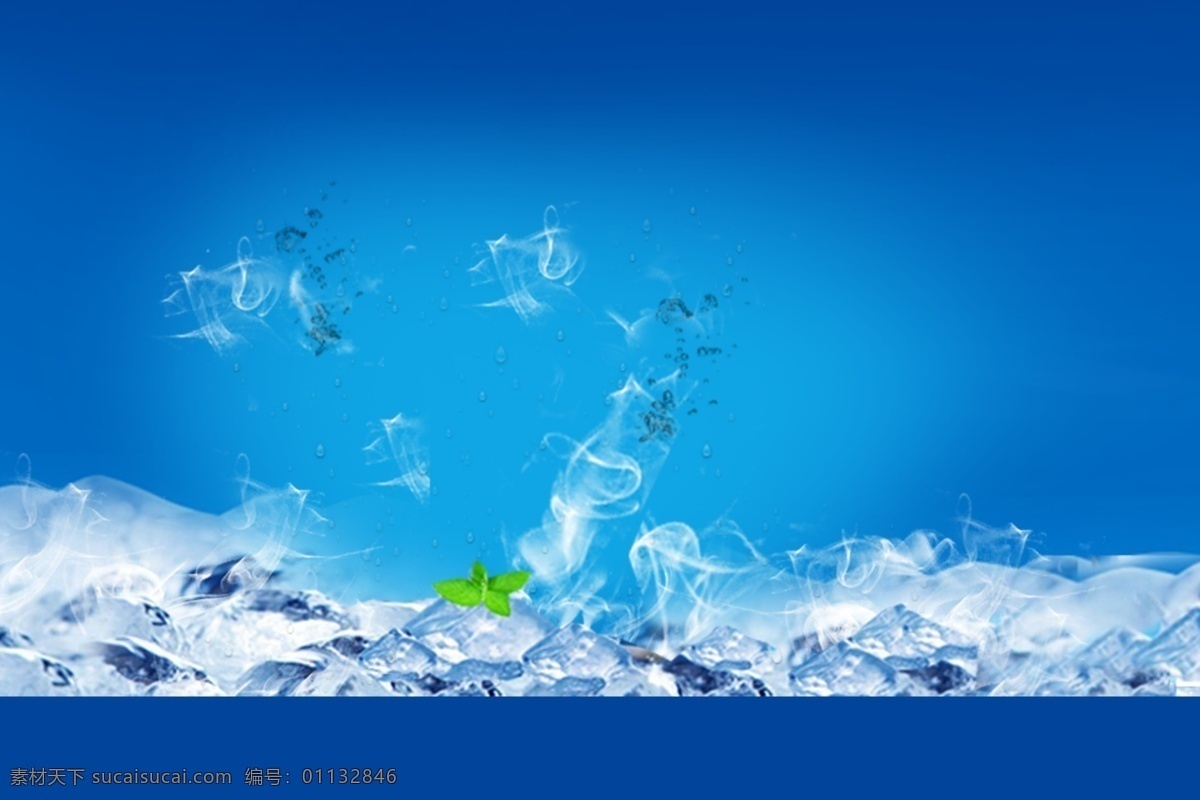 冰 力 冰块 分层 冰块素材 冰力 冰蓝素材 蓝色 背景 海报 冰块组合