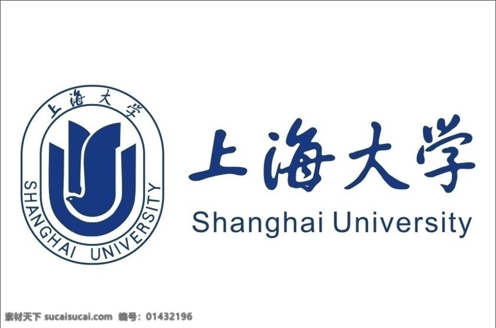上海大学校徽 上海大学 标识 企业 logo 标志 标识标志图标 矢量